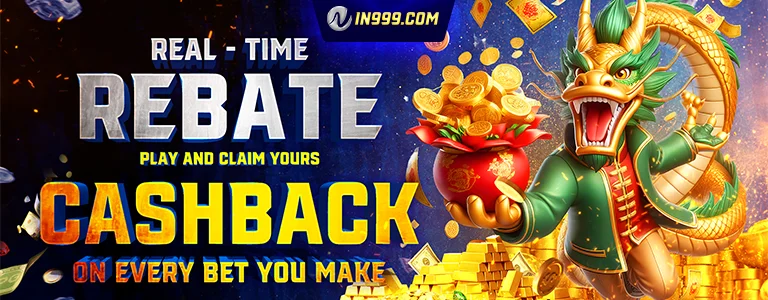 in999 real time rebate